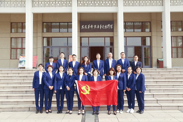 徽盐地产集团机关第二党支部开展“思念革命先烈，传承红色基因”主题党日运动