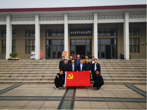 徽盐地产集团定远项目开展“思念革命先烈，践行初心使命”主题党日运动
