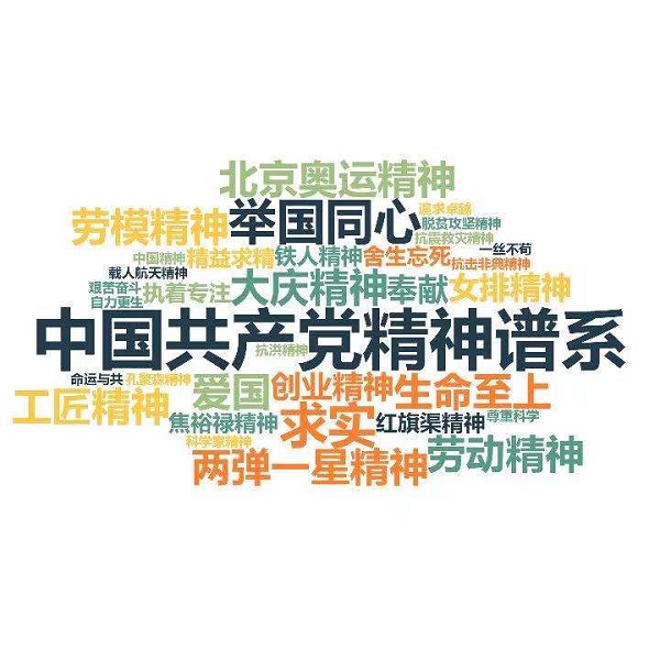 尊龙凯时 - 人生就是搏!-z6com
