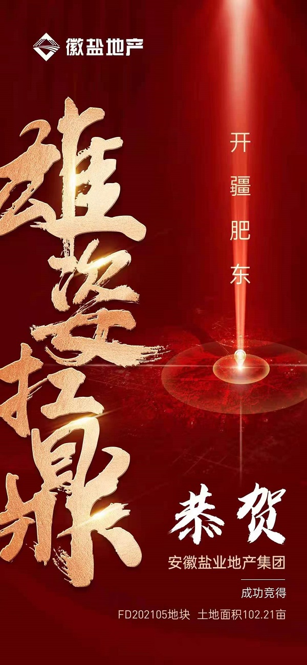 尊龙凯时 - 人生就是搏!-z6com