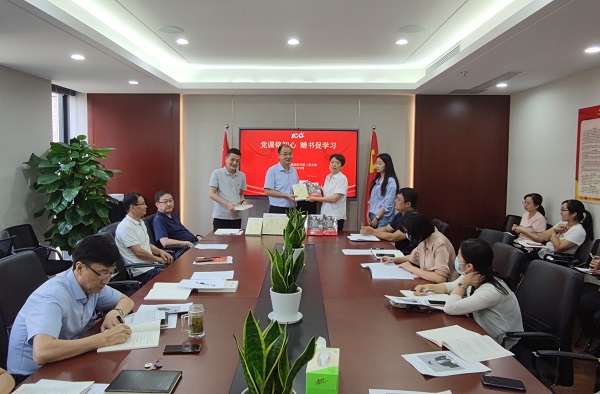 党课铭初心，赠书促学习——徽盐地产集团机关第二党支部推动党史学习教育再升温