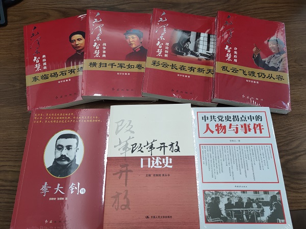 徽盐地产集团机关第一党支部开展“品读好书，争做学习型党员”主题党日运动
