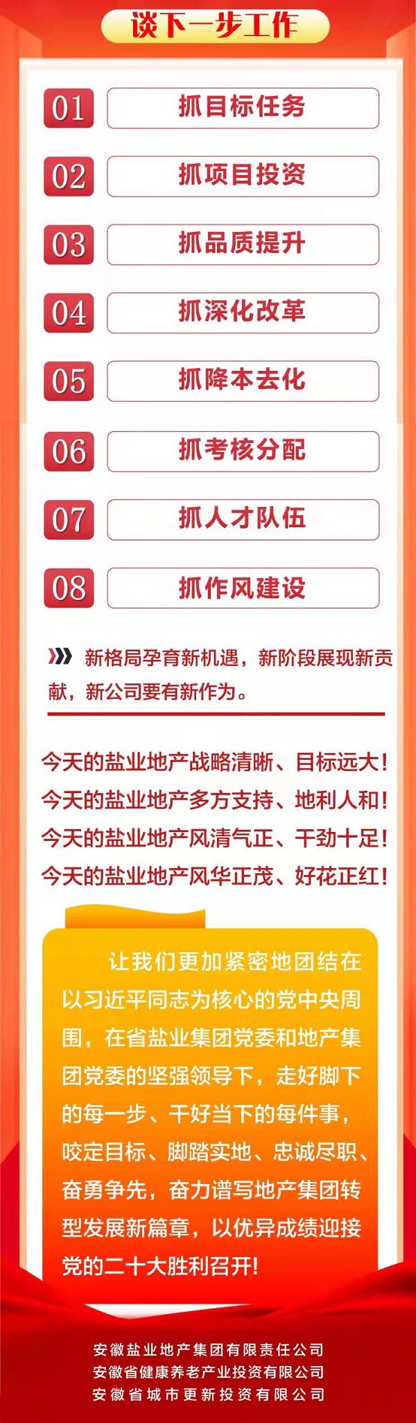 尊龙凯时 - 人生就是搏!-z6com