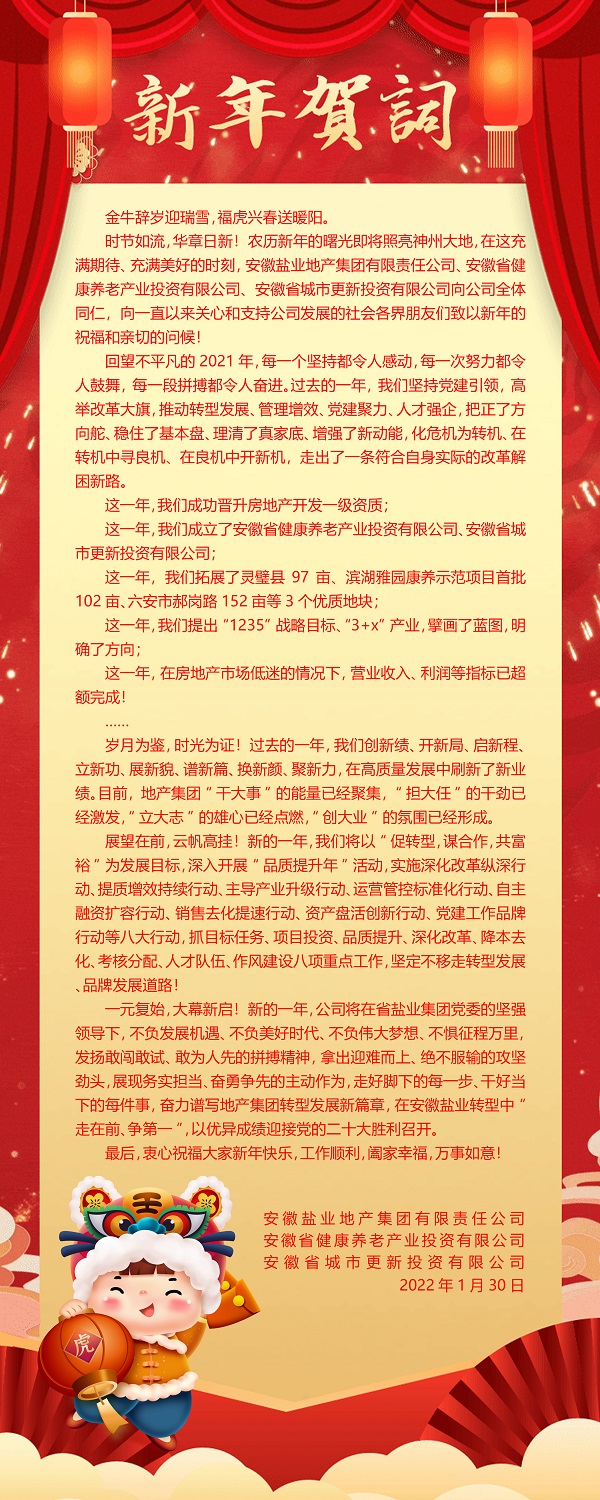 尊龙凯时 - 人生就是搏!-z6com