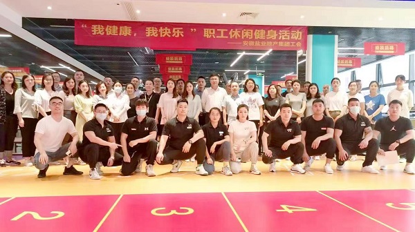 地产集团工会开展“我康健，我快乐”主题休闲健身运动