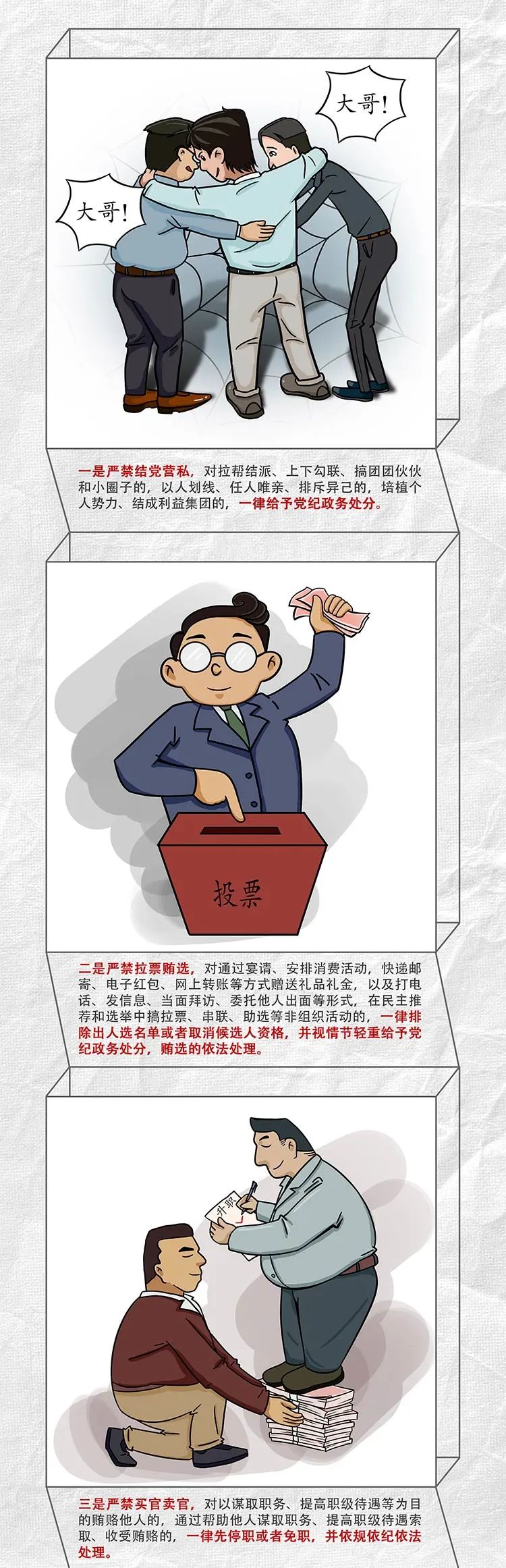 尊龙凯时 - 人生就是搏!-z6com