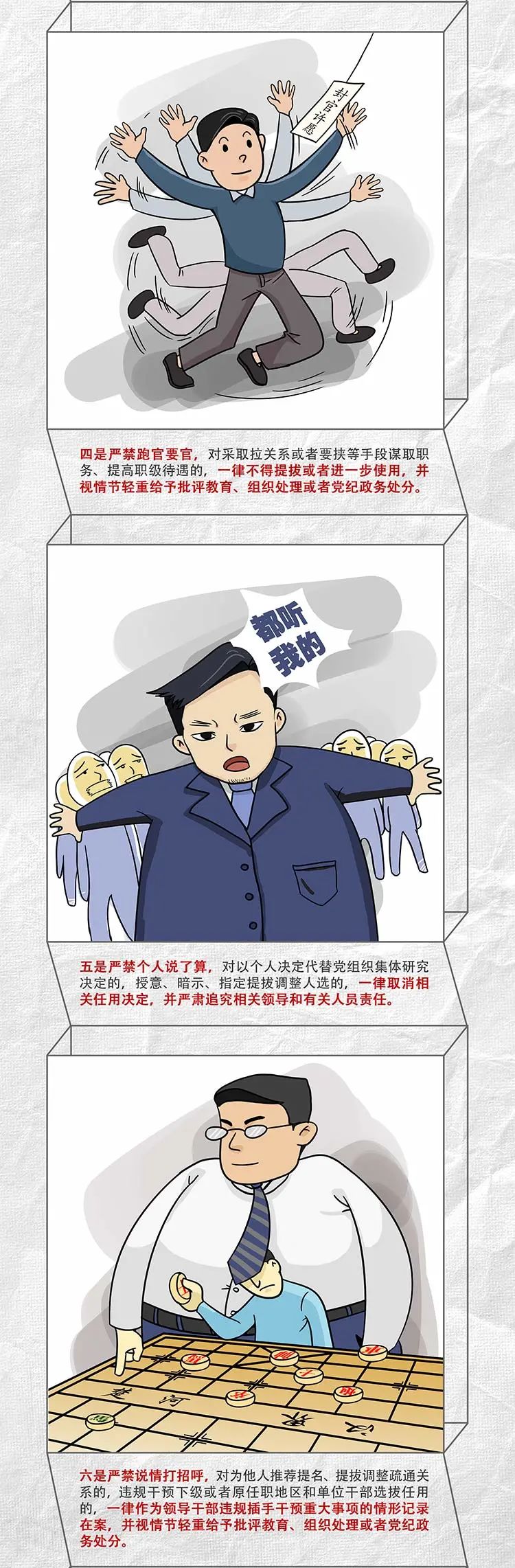 尊龙凯时 - 人生就是搏!-z6com