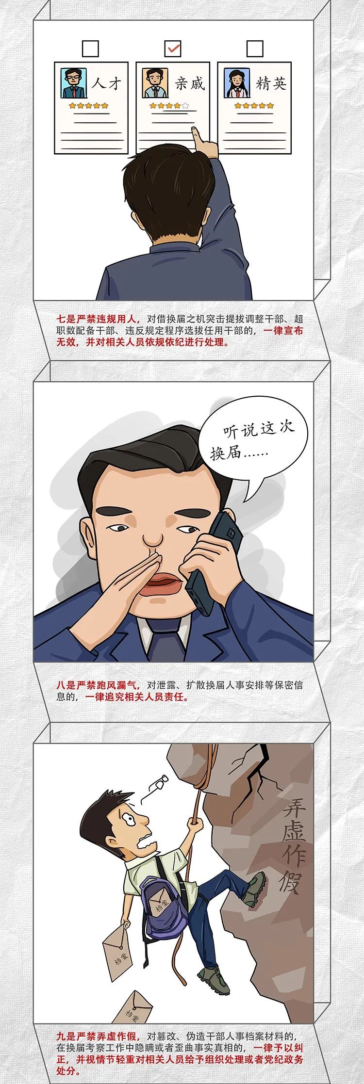 尊龙凯时 - 人生就是搏!-z6com