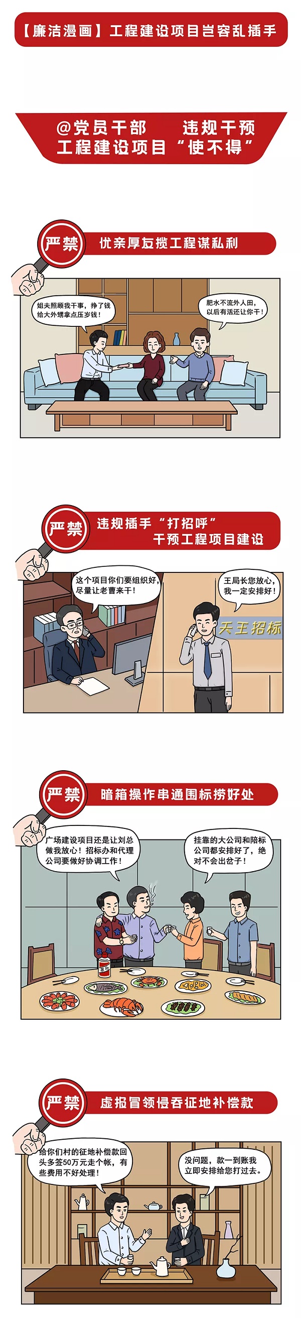 尊龙凯时 - 人生就是搏!-z6com