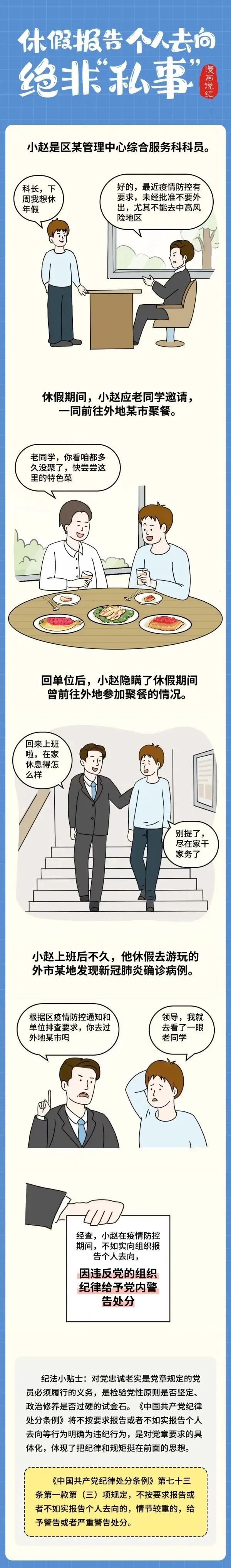 尊龙凯时 - 人生就是搏!-z6com