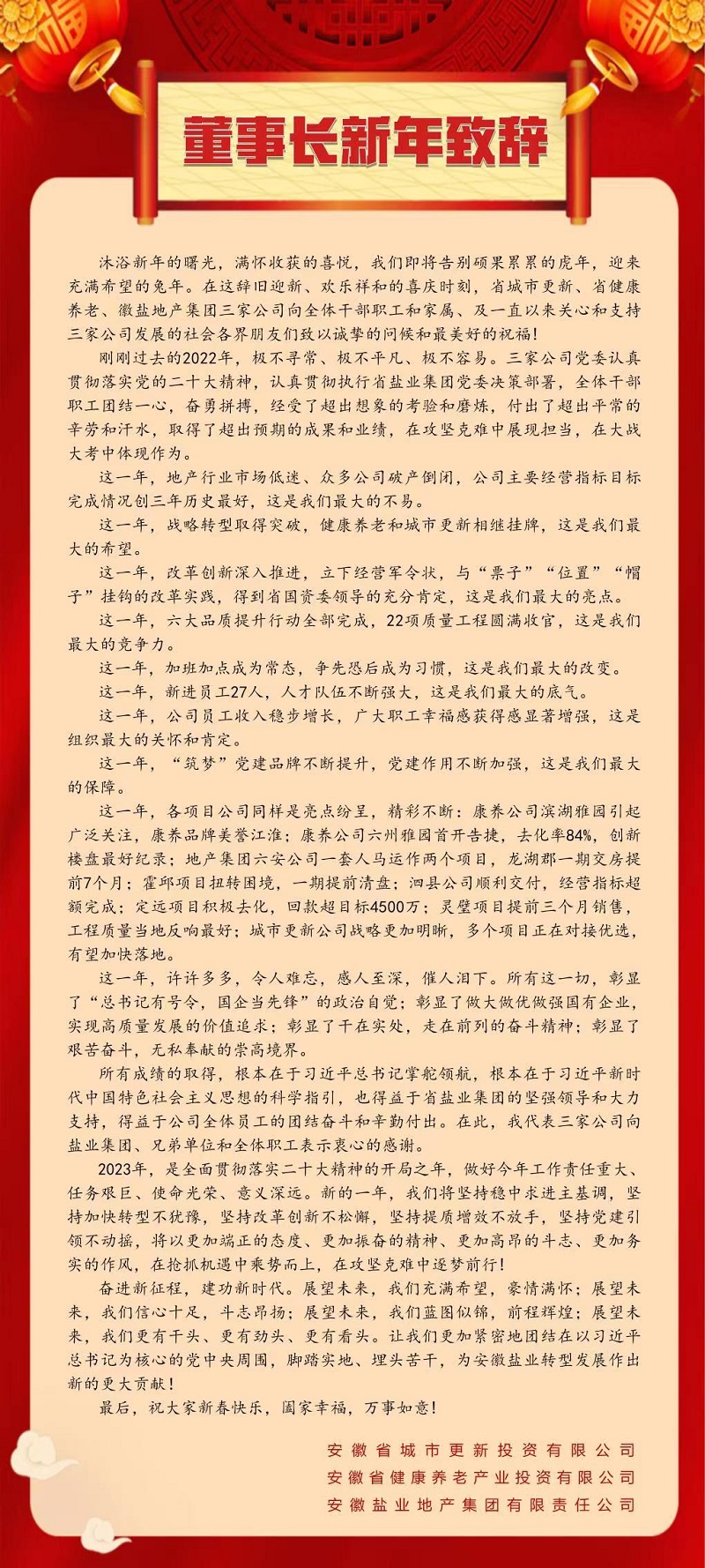 尊龙凯时 - 人生就是搏!-z6com