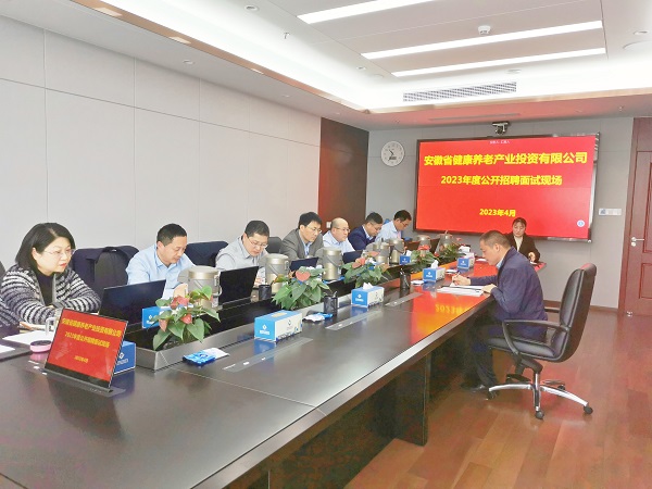 工地变科场，省康健养老等三家公司立异招聘面试事情