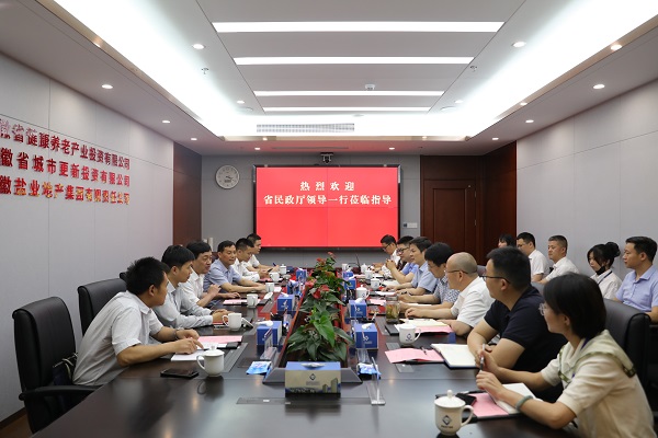 政企共建聚协力 党建共建谋新篇——省尊龙凯时集团公司与省民政厅开展党建共建运动