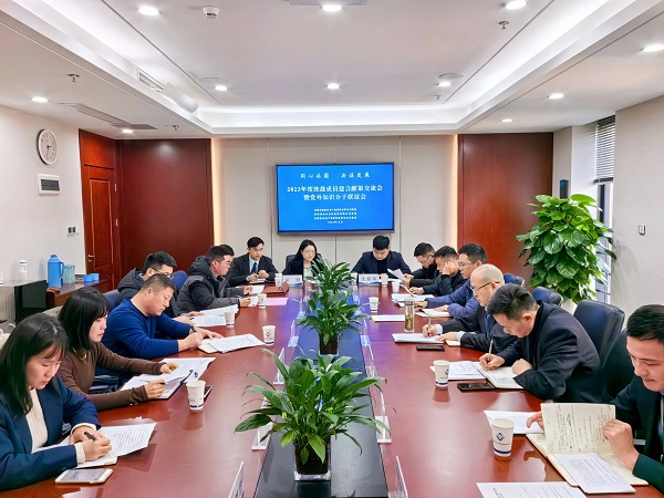 安徽尊龙凯时地产集团召开2023年统战事情座谈会